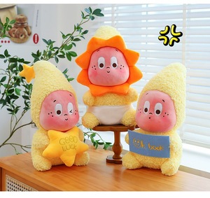 Peluche <span class=keywords><strong>Super</strong></span> Morbido in Cotone PP da 30 cm a Tema Star <span class=keywords><strong>People</strong></span>, Regalo di Compleanno per Coppie e Bambini, Decorazione Festiva, Giocattolo Calmante per Claw Machine - Product Image 1