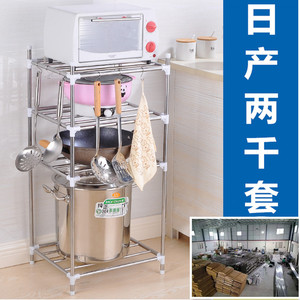 Estantes ajustables <span class=keywords><strong>para</strong></span> vajilla de cocina, estantes <span class=keywords><strong>para</strong></span> ollas con gancho, <span class=keywords><strong>estante</strong></span> <span class=keywords><strong>para</strong></span> <span class=keywords><strong>horno</strong></span> <span class=keywords><strong>microondas</strong></span>, <span class=keywords><strong>estante</strong></span> desmontable, soporte de almacenamiento <span class=keywords><strong>para</strong></span> baño en casa, <span class=keywords><strong>estante</strong></span> <span class=keywords><strong>para</strong></span> zapatos - Product Image 5