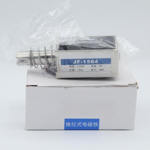 JF-1564 DC 12V/DC24V 500mA 10mm 55N Pull Type Open Frame Solenoid <strong>Electromagnet</strong> In Stock - Product Image 6