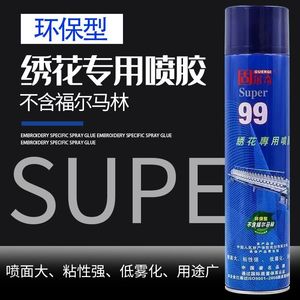 กาวสเปรย์ปักผ้า Guerqi Super 99 ขนาด 600 มล. สีขาว ปลอดภัยต่อสิ่งแวดล้อม ยึดติดแน่น - Product Image 5