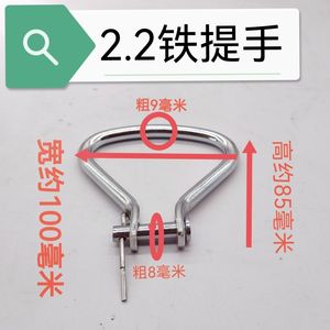 ปั๊มจุ่มใต้น้ำ ด้ามจับเหล็ก 1.1kW 2.2kW อุปกรณ์เสริมห่วงยกแบบพกพา - Product Image 2