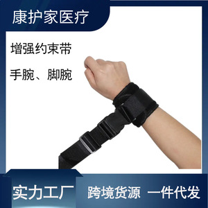 Kanghujia Wrist And <b>Ankle</b> Restraint Reinforced With Buckle Joint <b>Support</b> Brace Black Sport Protective Gear Accessories - Product Image 5
