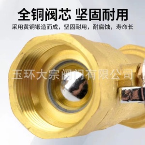 Y Type Brass Ball Valve 1 In Threaded Manual Switch Water Filter For Central Air Conditioning Engineering - Product Image 5