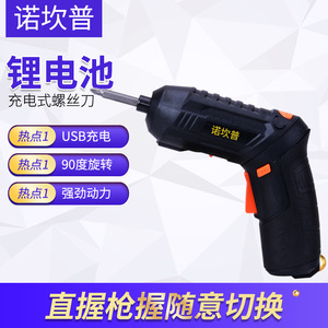Electric Screwdriver 4.0V Rechargeable Battery 500 RPM Mini Cordless Power <b>Tool</b> For Installation Decoration - Product Image 4