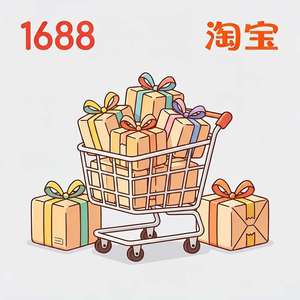 Taobao Tmall 1688 Online Store China <b>Warehousing</b> Consolidation Low Commission Inspection Quality Control Taobao Purchasing Agent - Product Image 6