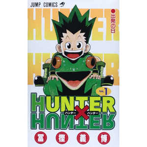 Carte à collectionner Hunter X Hunter N. 1, édition japonaise, disponible en pré-commande - Product Image 1