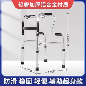 Zeying Aluminum Alloy <b>Walker</b> With Seat Foldable Walking Aid For Elderly Rehabilitation Mobility Support - Product Image 3