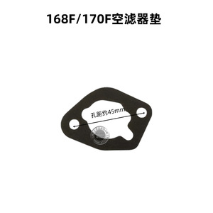 Kit de joints en caoutchouc noir sans amiante 168F/170F pour filtre à air GX160 200, neuf, pour modèle de voiture Abarth - Product Image 4