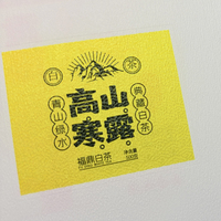 Autocollants personnalisés imprimés sur papier couché résistant à l'huile pour emballage cadeau, étiquettes autocollantes imperméables et durables, disponibles en petites quantités pour le thé
