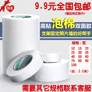 Cinta adhesiva de doble cara de 15 mm x 2,2 m de tela no tejida, duradera, para decoración del hogar y papeles pintados - Product Image 4