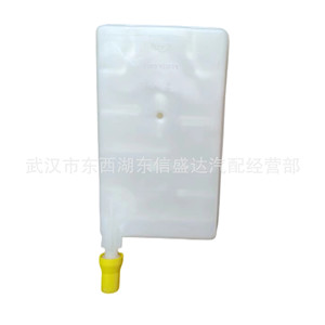 กระปุกน้ำมันเบรกสำหรับ Peugeot Citroen 3008 OE 4635C3 9680907780 อะไหล่ทดแทนใหม่ - Product Image 3