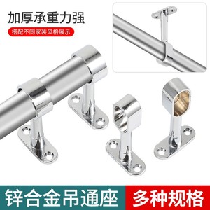 Zinc Alloy Wardrobe Rod <b>Bracket</b> 16mm Wall Mount Chrome Plated Non-Detachable Hardware Accessory - Product Image 4