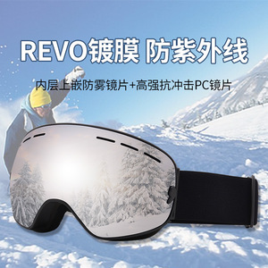 Gafas de Esquí de Doble Capa Antivaho con Lente Esférica Grande, Compatibles con OTG, para Todos los Tamaños, Material de PC, Protección para Deportes de Nieve - Product Image 3