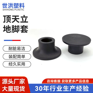 Patins de protection en caoutchouc noir Shih Hung Plastics pour pieds de meubles et supports d'étagères de rangement de placard - Product Image 5
