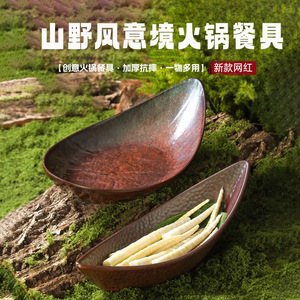 Hot pot de style montagnais avec bords relevés, un hot pot créatif aux champignons sauvages du Yunnan, et une assiette spéciale pour la cuisine acide du Guizhou - Product Image 3