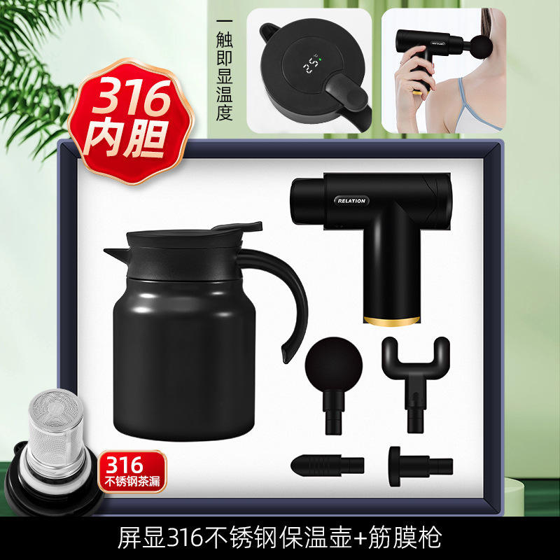 [Black Two-Piece Set] 1L Digital Filter Bottle with Fascia Gun