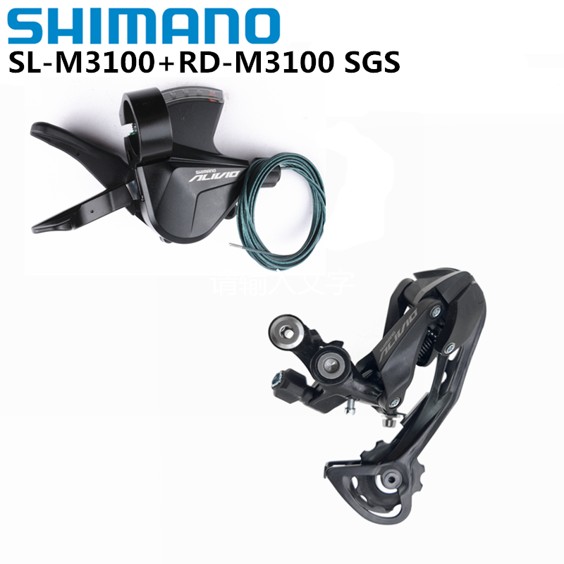 Alivio groupset 1x9 price shop
