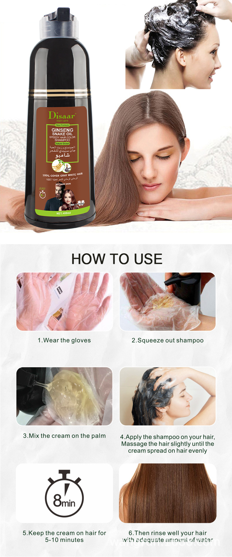 Disaar 100% Cover Gray Black Hair Ginseng Dark Brown Hair Color Shampoo 400ml