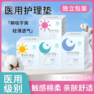 Serviettes hygiéniques Aibeize pour usage diurne et nocturne, 180 mm, 240 mm, 350 mm, respirantes, avec ailettes, serviettes menstruelles - Product Image 5