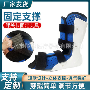 <b>Ankle</b> Fixation <b>Brace</b> For Postoperative Rehabilitation And Sprained <b>Ankle</b> <b>Support</b> Unisex Leg <b>Brace</b> - Product Image 3