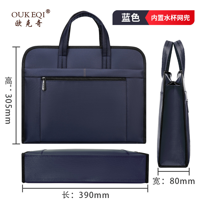 923 Blue