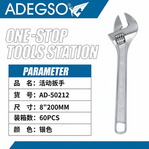 Commercio all'ingrosso da 60 pezzi chiave regolabile da 8 pollici 200MM acciaio cromato fai da te di grado industriale scatola degli attrezzi di imballaggio - Product Image 1