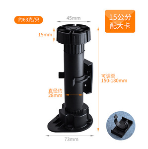 GQK New Item Black Plastic Leg Unit Plinth Feet for Kitchen Cupboard <b>Adjustable</b> Cabinet Legs ,furniture Leg - Product Image 4