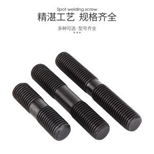 กระดุมเกลียวสองหัวผลิตด้วยแถบเกลียว - Product Image 6