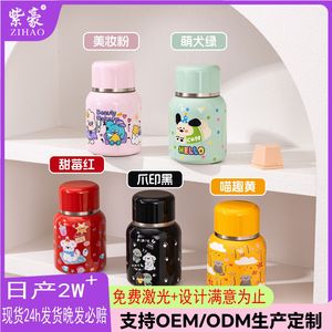 Stainless Steel Insulated Cup For Girls And Students Portable Cute Tumbler Back To School Children Use - Product Image 5