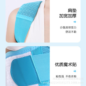Ceinture de Correction Posturale pour Enfants Bleu Ciel SMLXL – Soutien Manuel pour Dos Voûté - Product Image 1