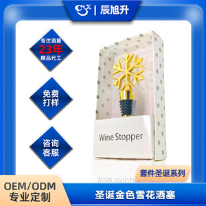 Gold Snowflake Wine Bottle <b>Stopper</b> Zinc Alloy Aluminum Alloy Conical Design For Red Wine Spirits Accessories - Product Image 5