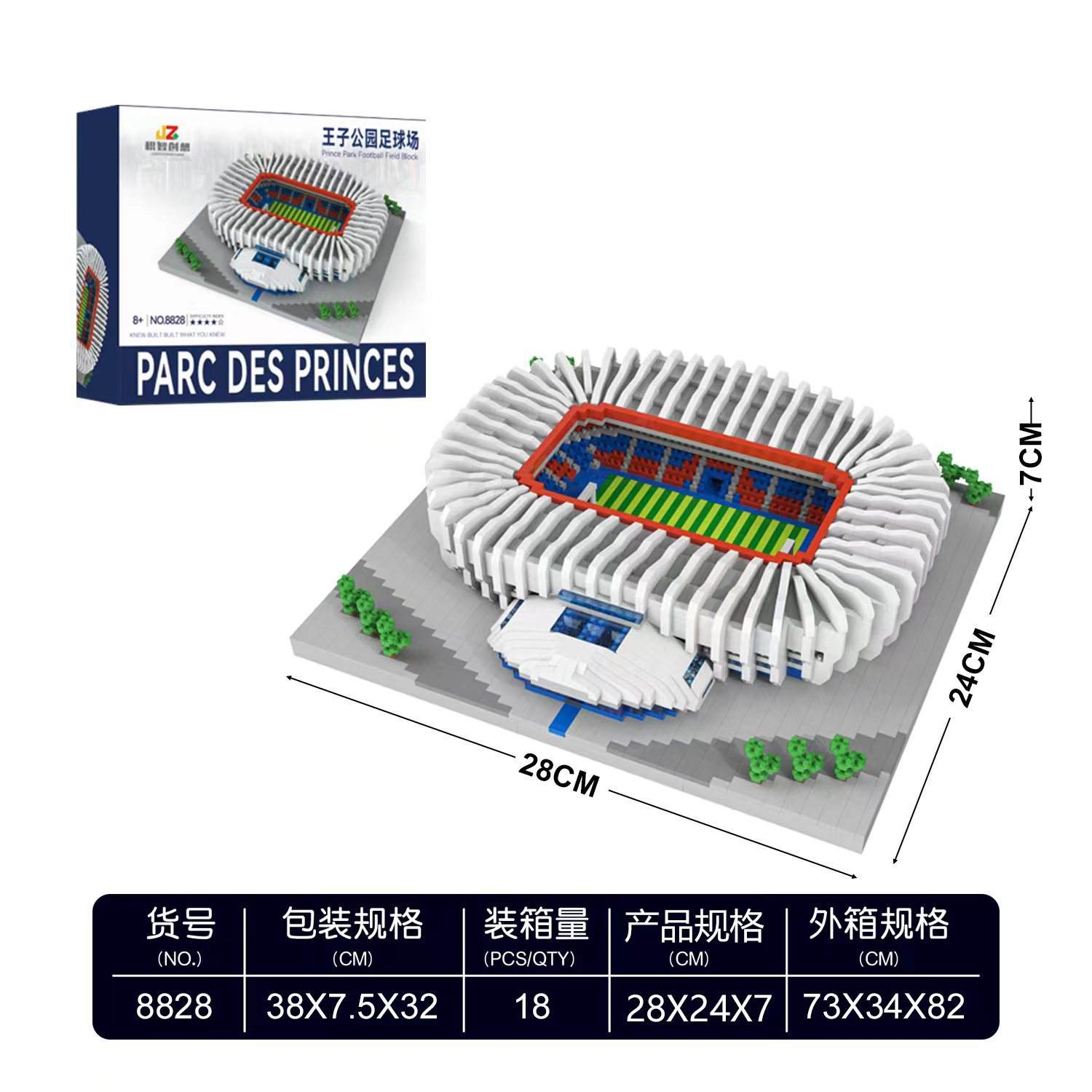 Bloques de construcción del estadio Parc des Princes