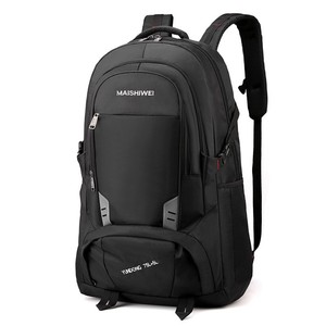 Sac à dos de sport Maishiwei 75L+9L résistant à l'eau, unisexe, pour la randonnée en plein air et les voyages d'affaires - Product Image 2