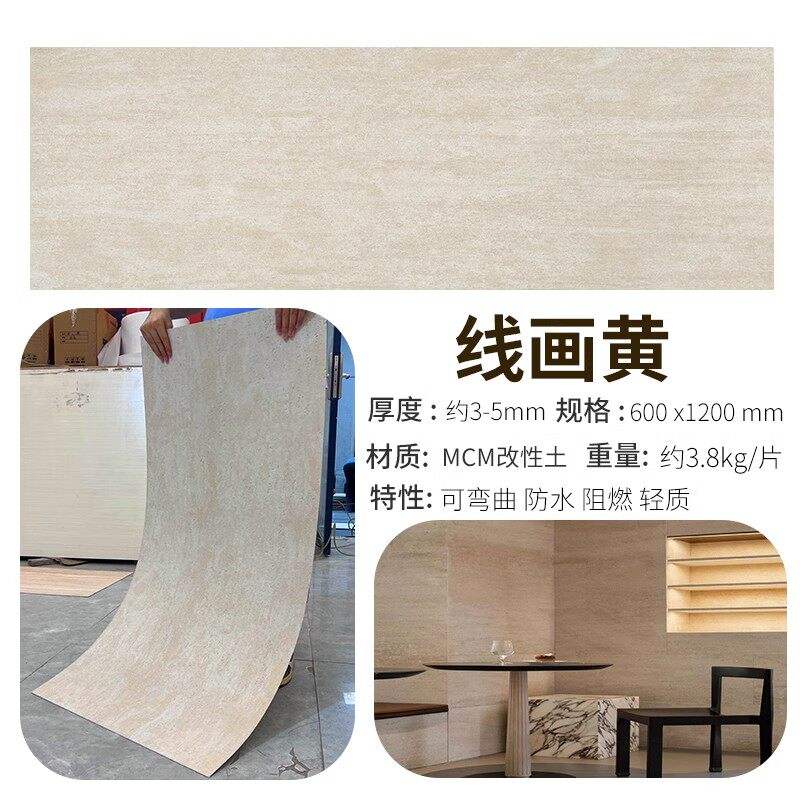 Pierre de grotte 3D, motif linéaire jaune, 3 mm, 600 x 1200 mm