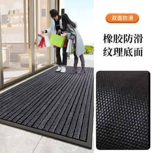 Tapis de porte rayé épaissi rectangulaire antidérapant en PVC pour usage domestique - Product Image 2