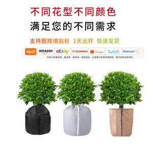 Housse d'isolation pour plantes Chengye en tissu Oxford noir, argenté, gris, marron clair pour la protection contre le froid des bonsaïs et des arbres fruitiers - Product Image 1