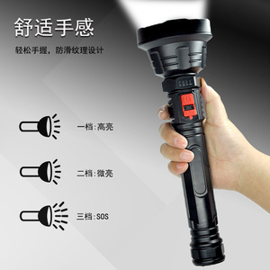 High Power LED <b>Flashlight</b> 2000mAh <b>Rechargeable</b> With USB Charging Large Reflector Outdoor Emergency Portable Light - Product Image 4