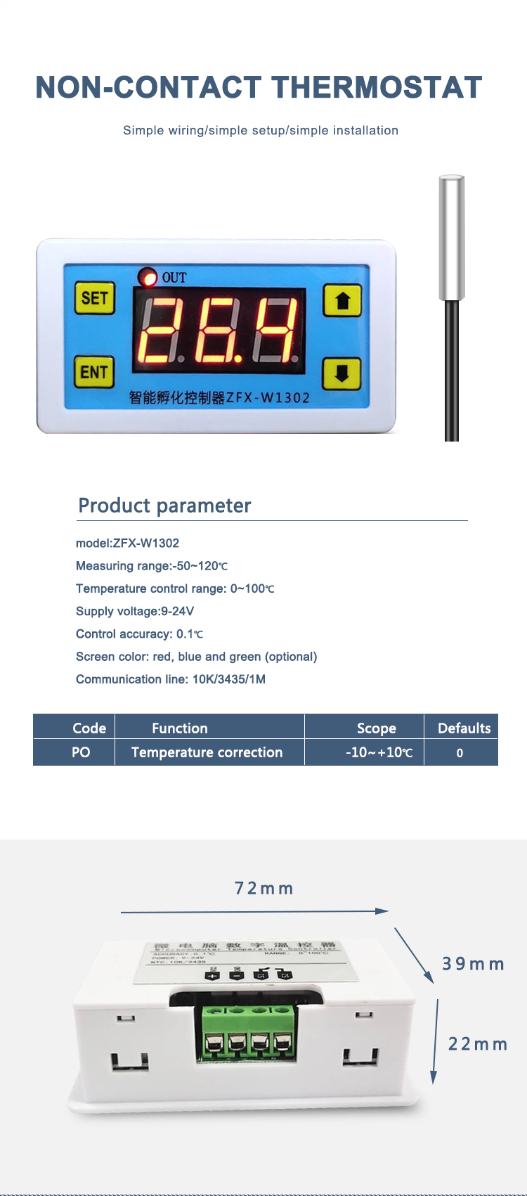LED microcomputer digital display temperature controller ZFX-W1302 12V thermostat thermostat switch(图1)