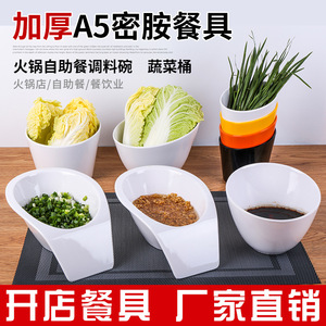 ภาชนะใส่อาหารหม้อไฟ, ชามใส่เครื่องปรุง, ชามใส่เครื่องปรุงหลากสีสำหรับบุฟเฟ่ต์, ชามทรงเฉียงเลียนแบบเซรามิก, ชามสลัด, พิเศษ A5 - Product Image 3
