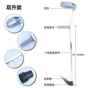 Canne télescopique réglable en alliage d'aluminium de type C, antidérapante, 91-124 cm - Product Image 1