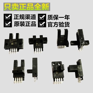   Sensor Fotoeléctrico Miniatura EE-SX670A 671A 672A 673A 674A con Fotones Pequeños para Uso Industrial - Product Image 4