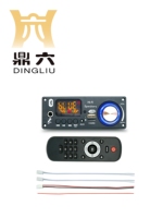 Placa Amplificadora DING LIU 2*80W para Decodificador MP3, Audio para Auto, Módulo Decodificador de Audio D161BT