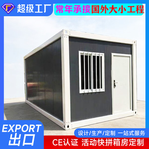 Casa Contenedor Personalizada, Rectangular, Grosor Estándar, Uso de Oficina, Diseño Industrial, Casa Contenedor para Vivir - Product Image 2