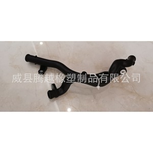 Manguera de Refrigerante Volkswagen 06E121083N 480mm, Pieza de Repuesto de Plástico para Uso Automotriz - Product Image 1