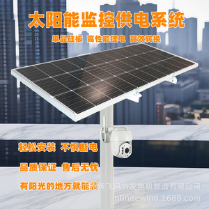 Solar Power Monitoring System <b>12V</b> Lithium <b>Battery</b> Storage IP65 Waterproof Outdoor Use - Product Image 4