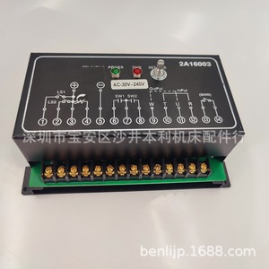 Controlador de Velocidad Principal e Intermitente Delantero/Trasero 110V 220V AC DC, Válvula Electromagnética con Entrada 24V 240V - Product Image 2