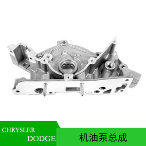 Pompe à huile 68194155AA pour Dodge Challenger Journey Grand Voyager Chrysler 300 Transmission automatique 12v Type marche arrière - Product Image 5