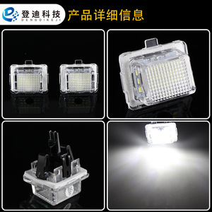 Luz Trasera LED 9006 55W 6000Lm Blanca Para Mercedes Benz Clase C E S - Product Image 4