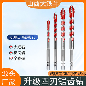 Juego de brocas para mampostería Shanxi Iron Ox de 6-12 mm con vástago hexagonal en espiral para perforar hormigón y azulejos - Product Image 5