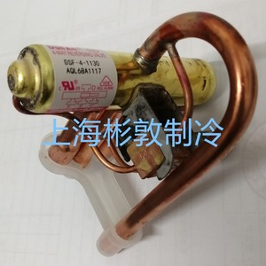 วาล์ว 4 ทาง รุ่น DSF 4 1130 วาล์วเปลี่ยนทิศทางลมแอร์ อุณหภูมิต่ำ แบบอิเล็กทรอนิกส์ ชนิดปิดปกติ - Product Image 2